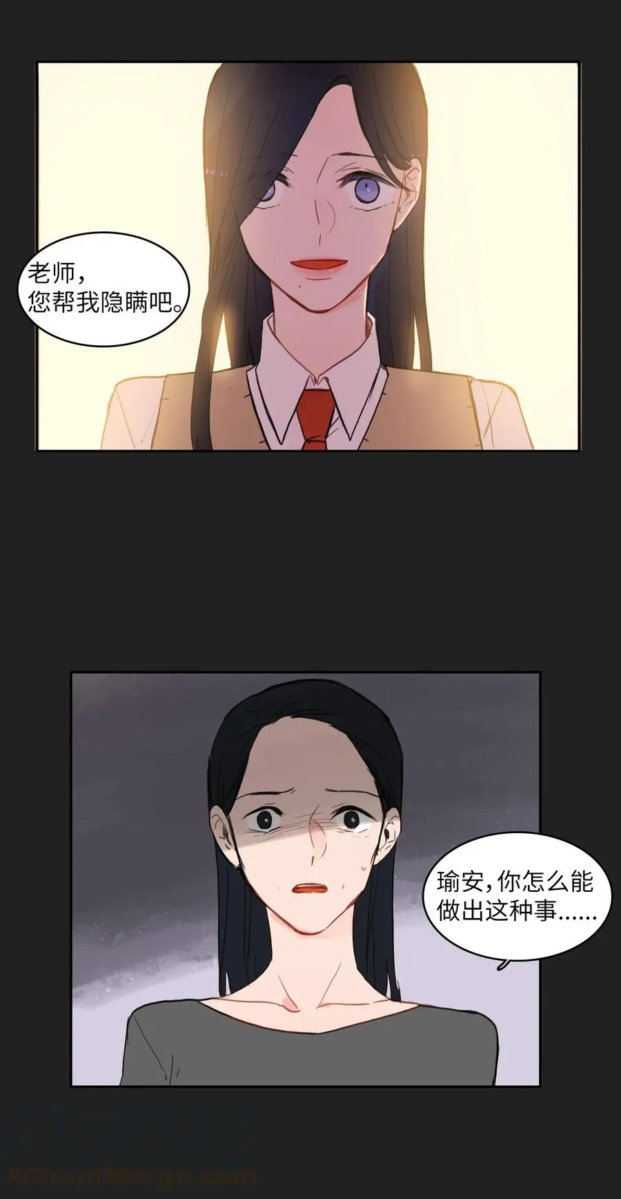 52 祈祷（3） 第29页