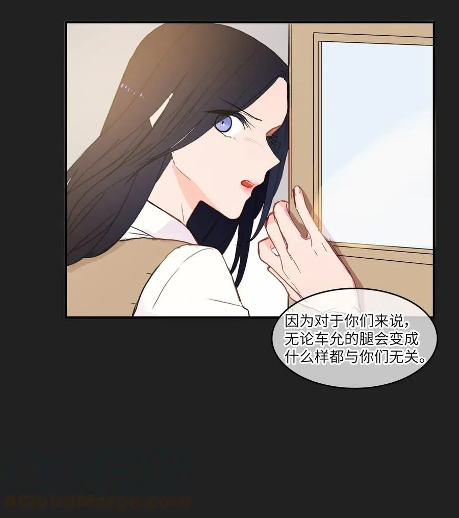 52 祈祷（3） 第37页