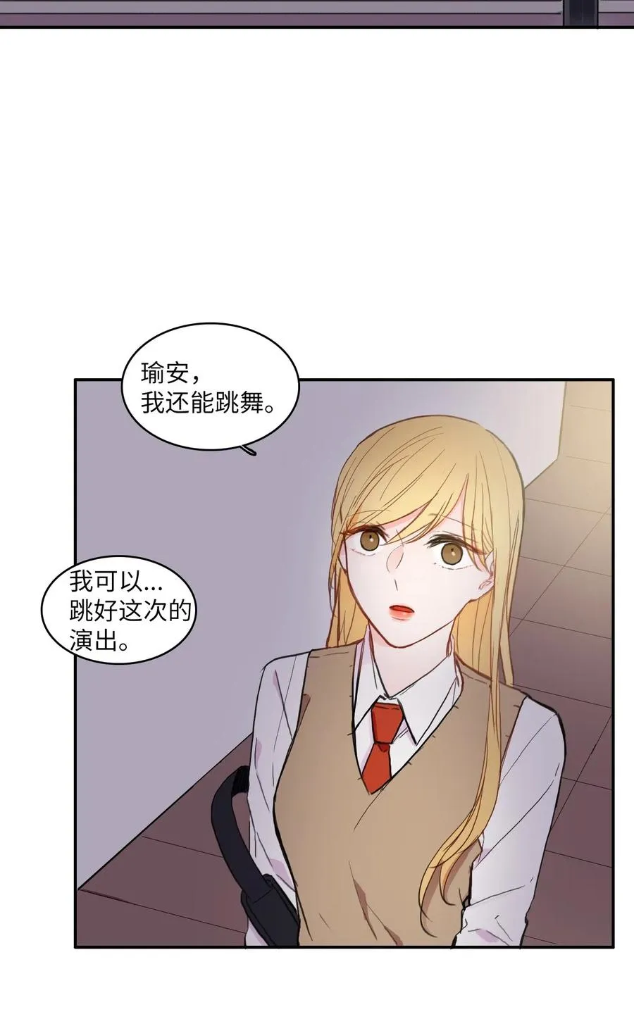 53 祈祷（4） 第2页