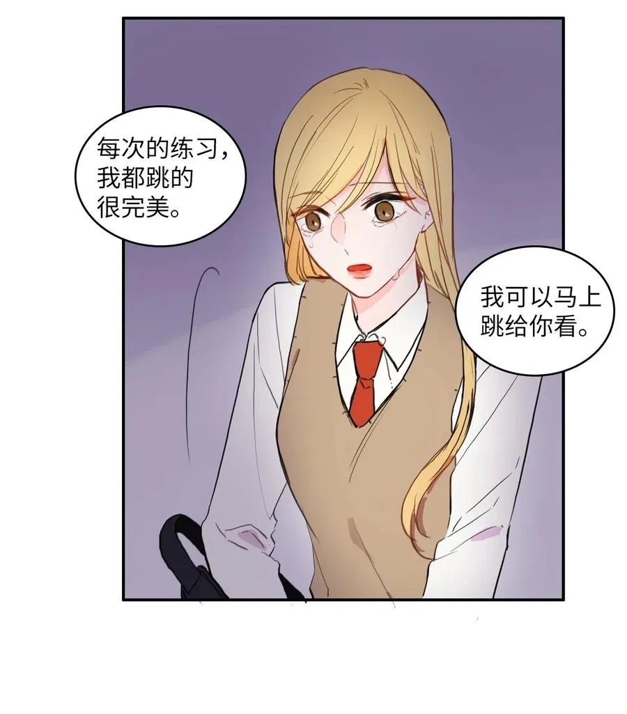 53 祈祷（4） 第4页