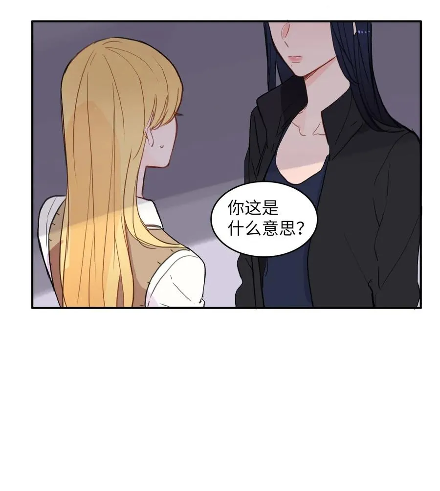 53 祈祷（4） 第11页