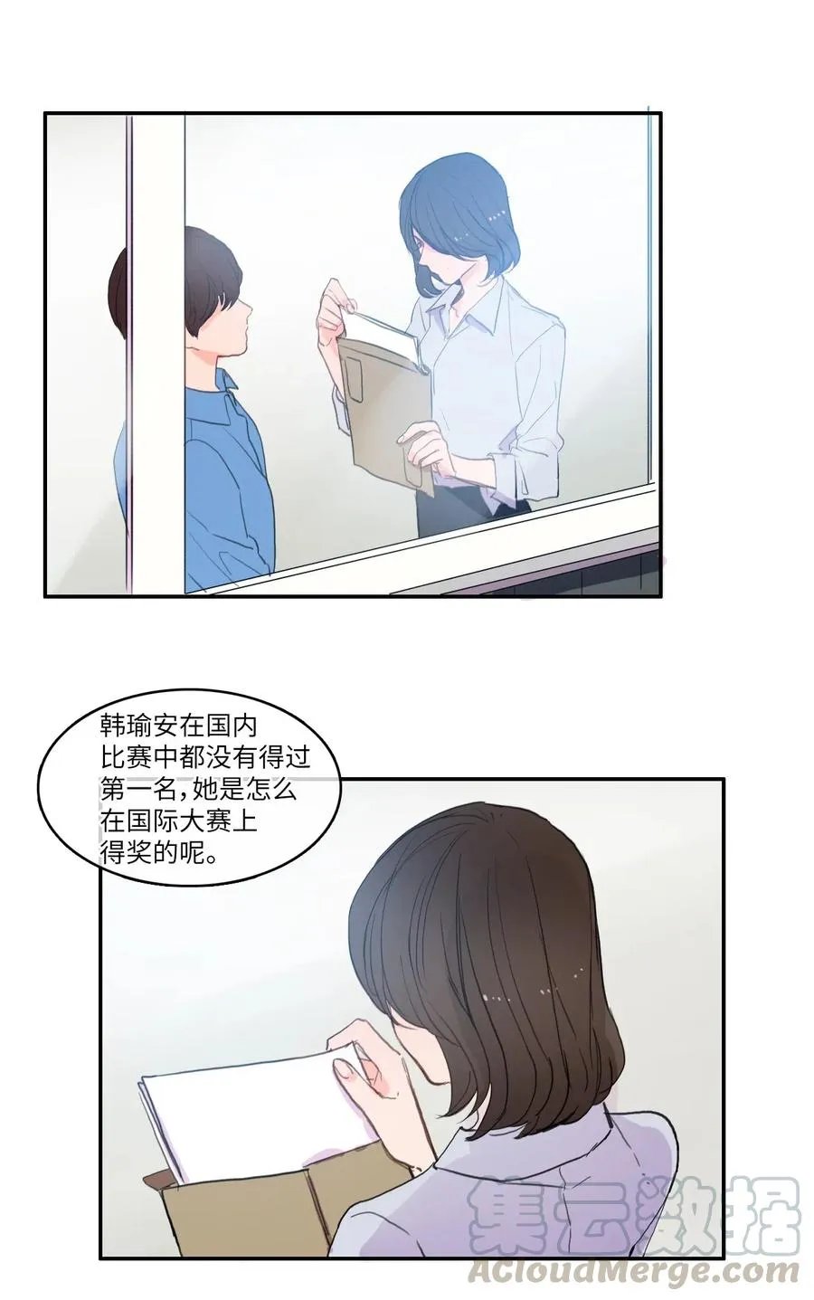 53 祈祷（4） 第17页