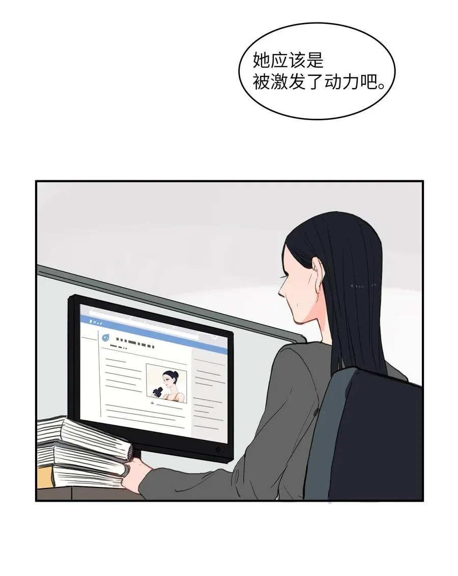 53 祈祷（4） 第18页
