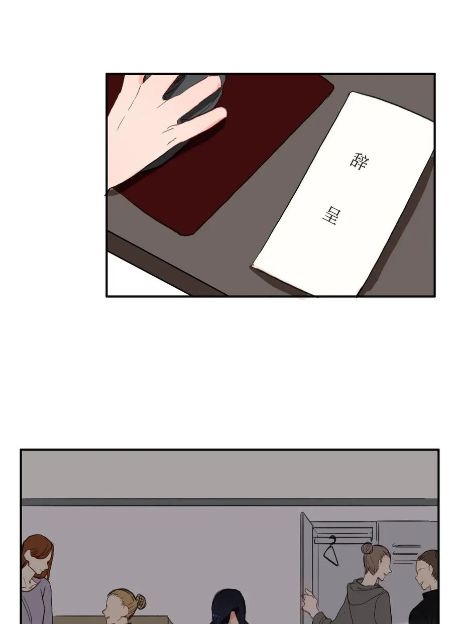 53 祈祷（4） 第19页
