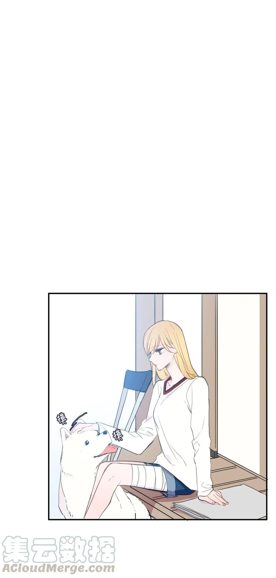 53 祈祷（4） 第21页