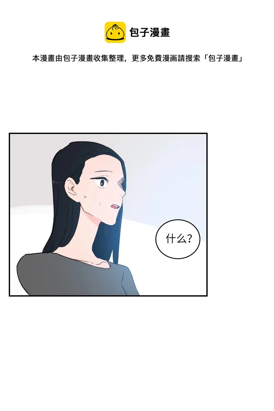 53 祈祷（4） 第26页