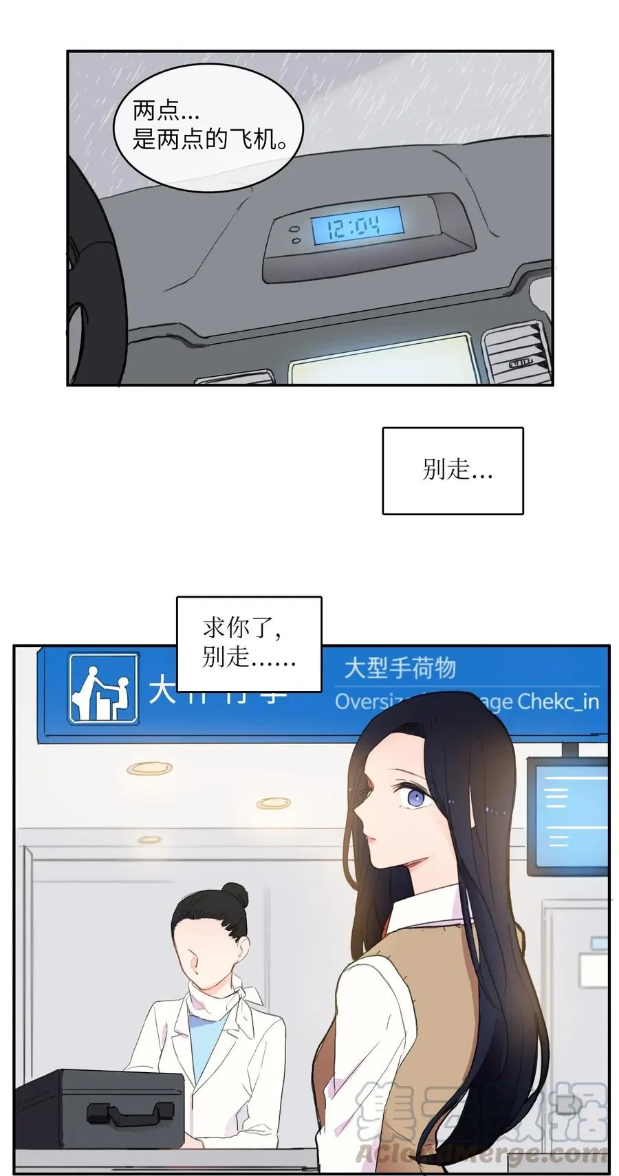 53 祈祷（4） 第45页