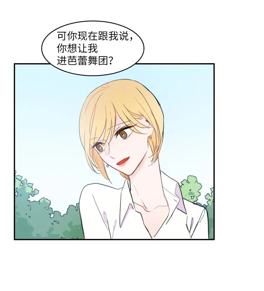 54 回答 第12页