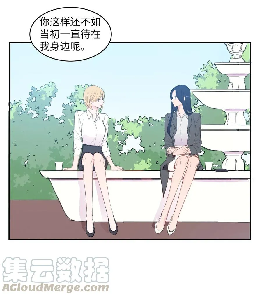 54 回答 第13页