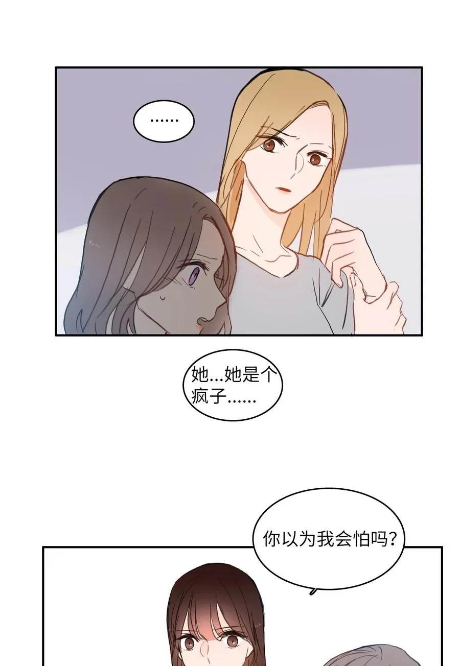 54 回答 第24页