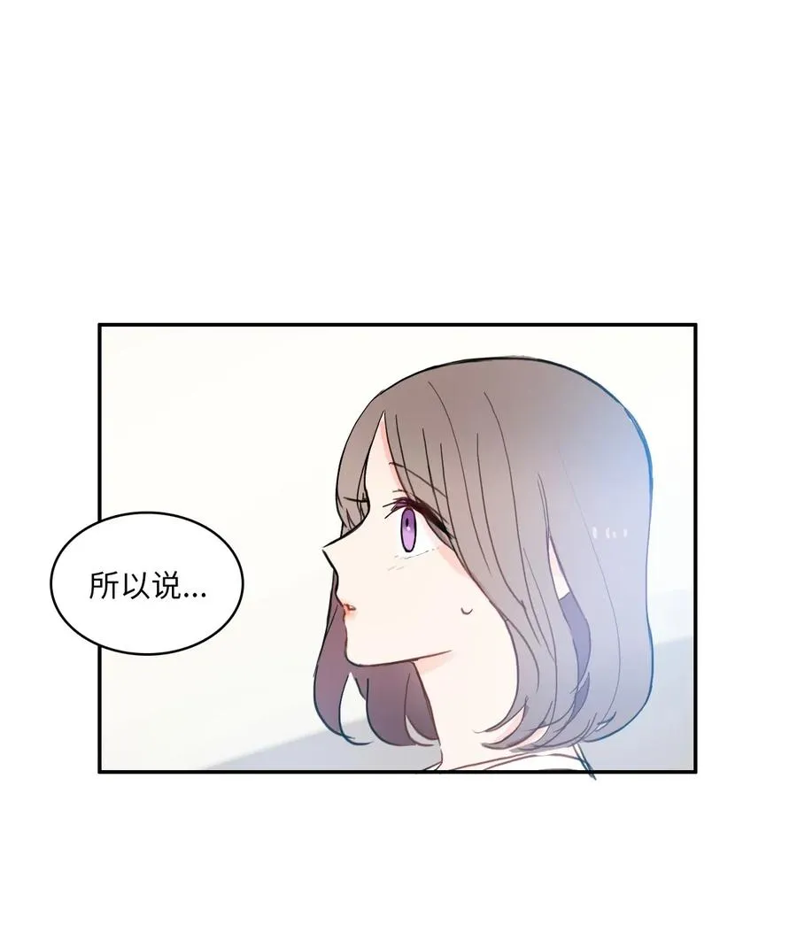 54 回答 第26页
