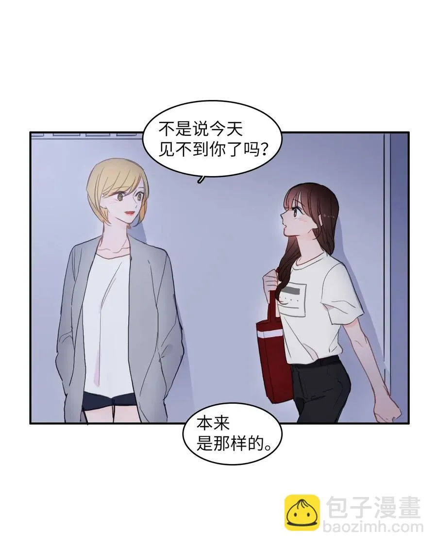 55 是你啊 第42页