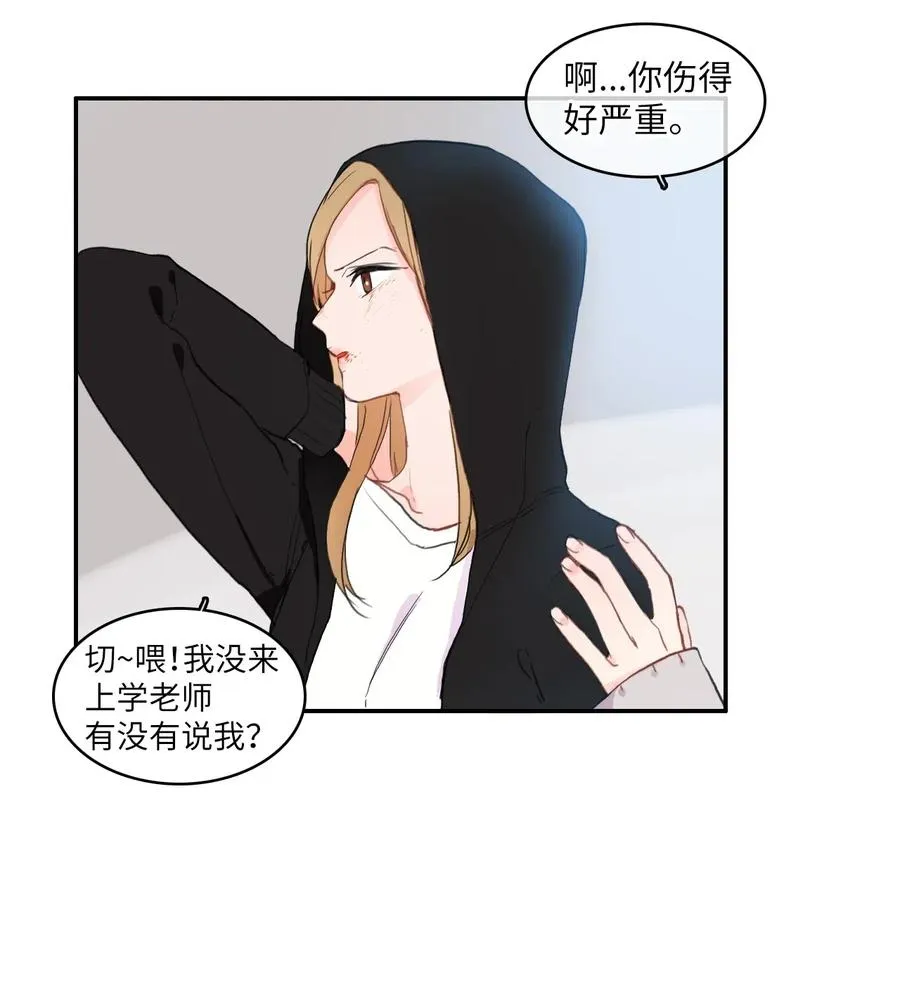 56 否认（1） 第5页