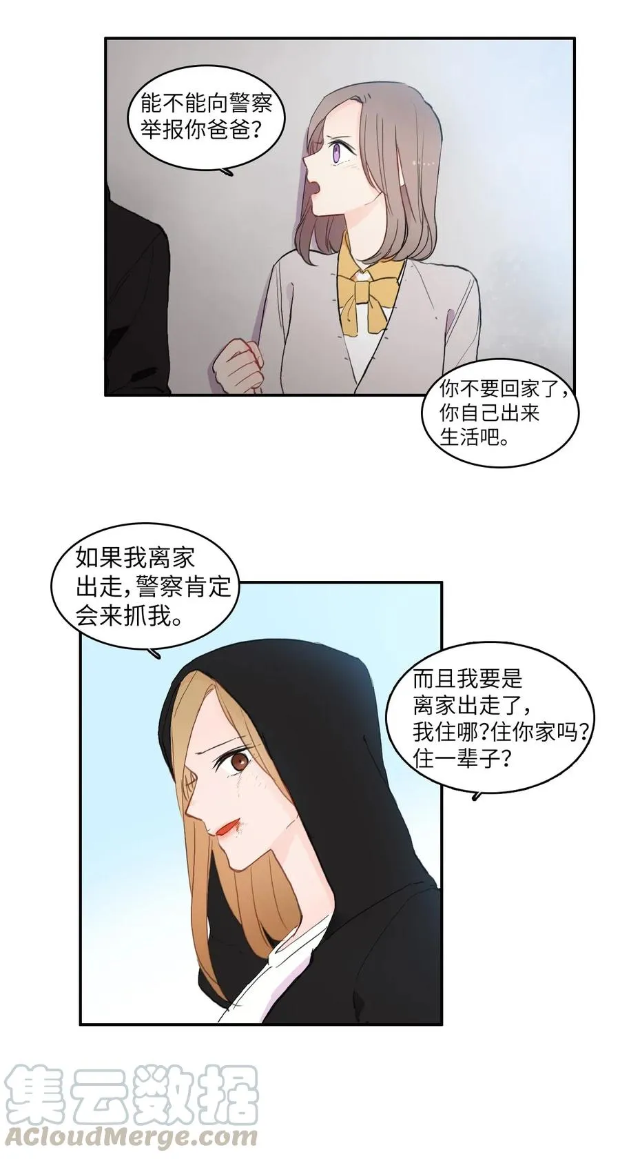 56 否认（1） 第7页