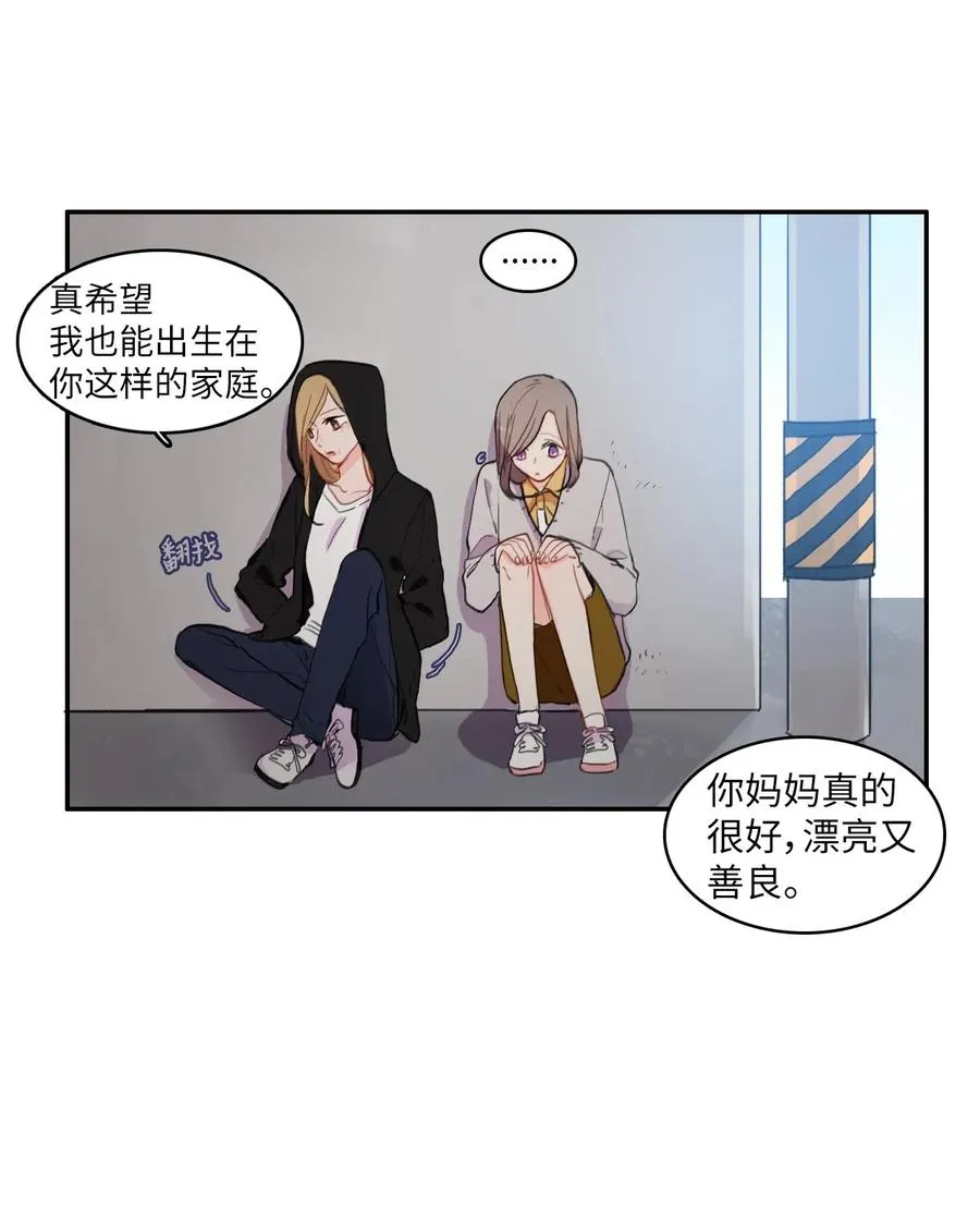 56 否认（1） 第8页