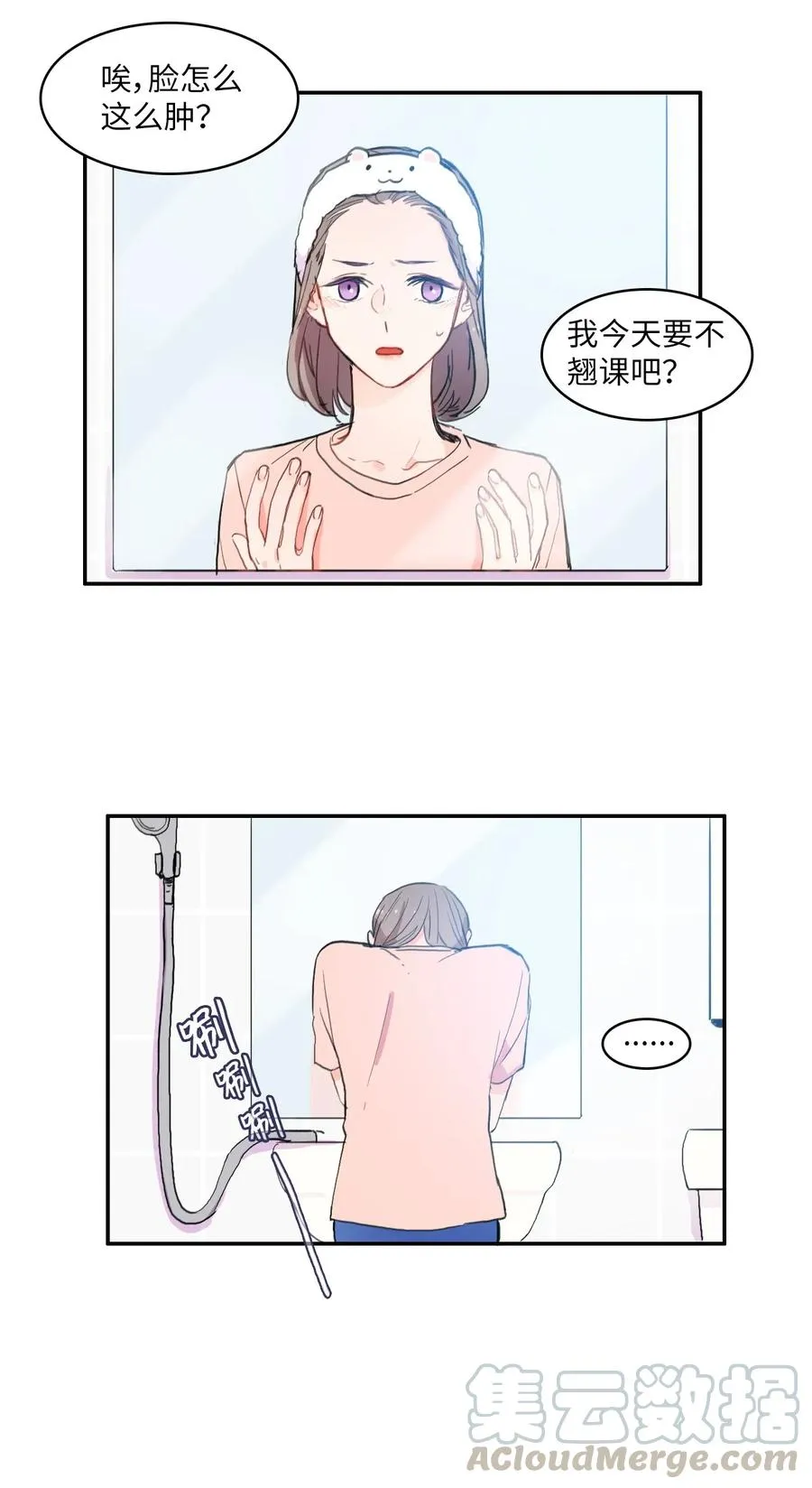 56 否认（1） 第19页