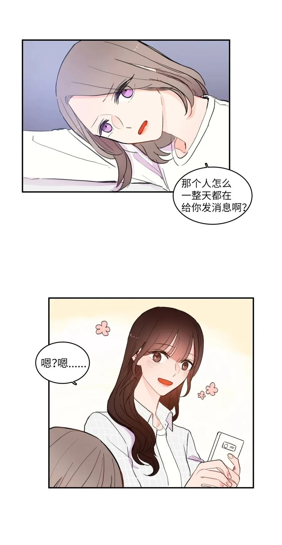 56 否认（1） 第26页