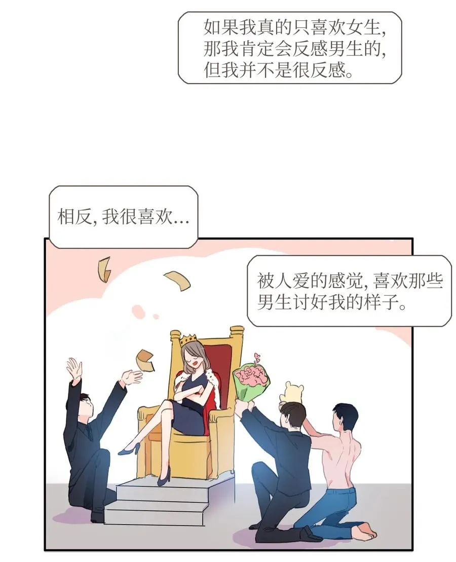 56 否认（1） 第35页