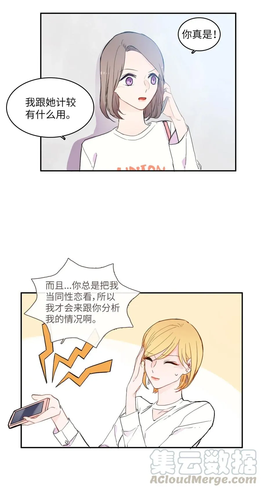 56 否认（1） 第43页