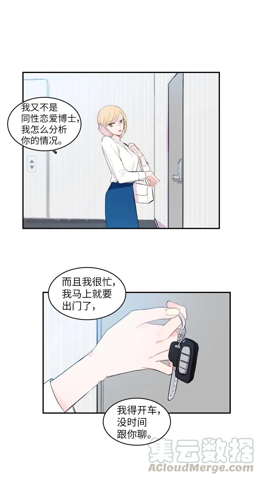 56 否认（1） 第46页