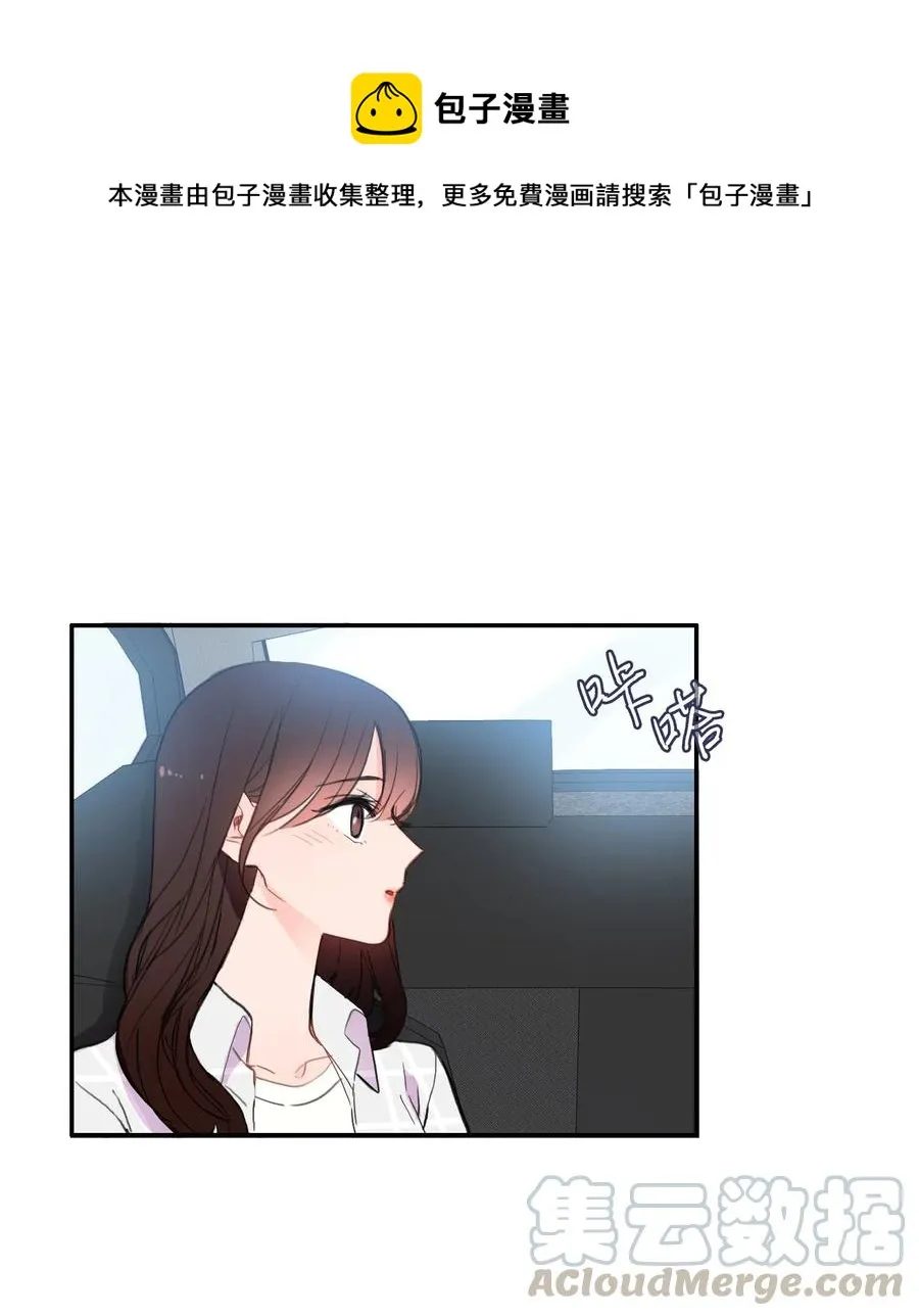 57 否认（2） 第1页