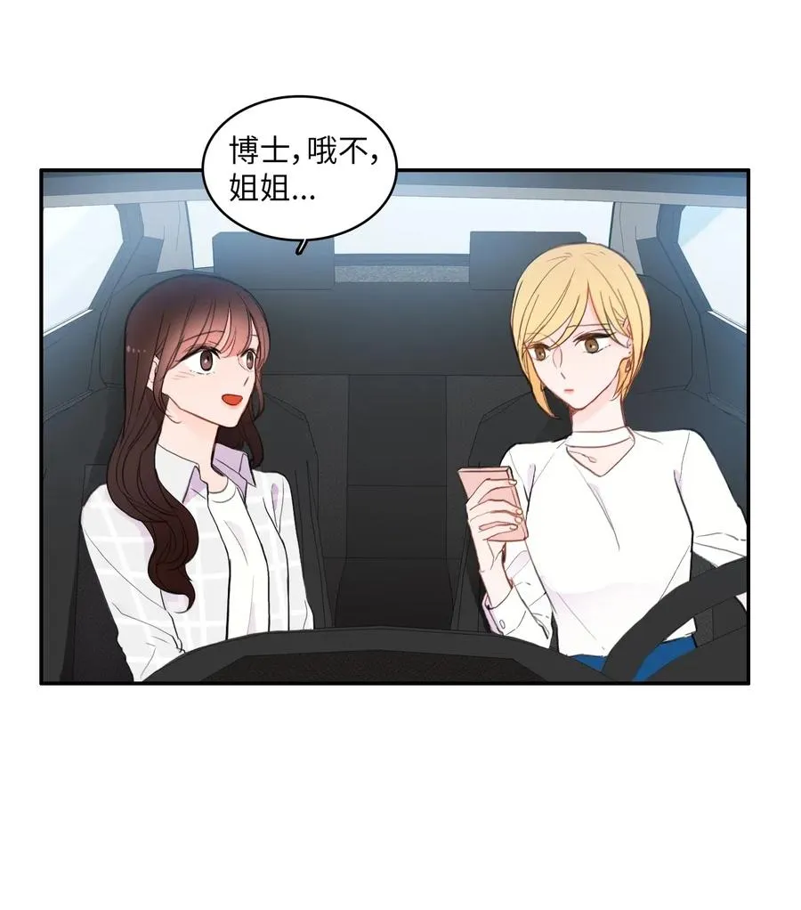 57 否认（2） 第2页