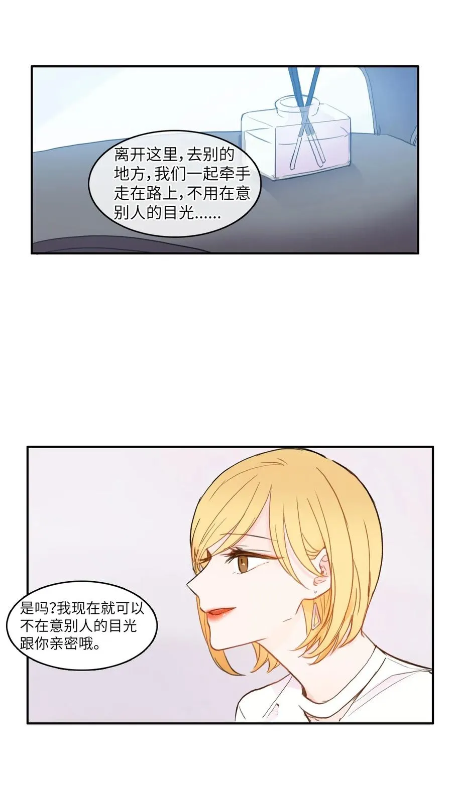57 否认（2） 第5页