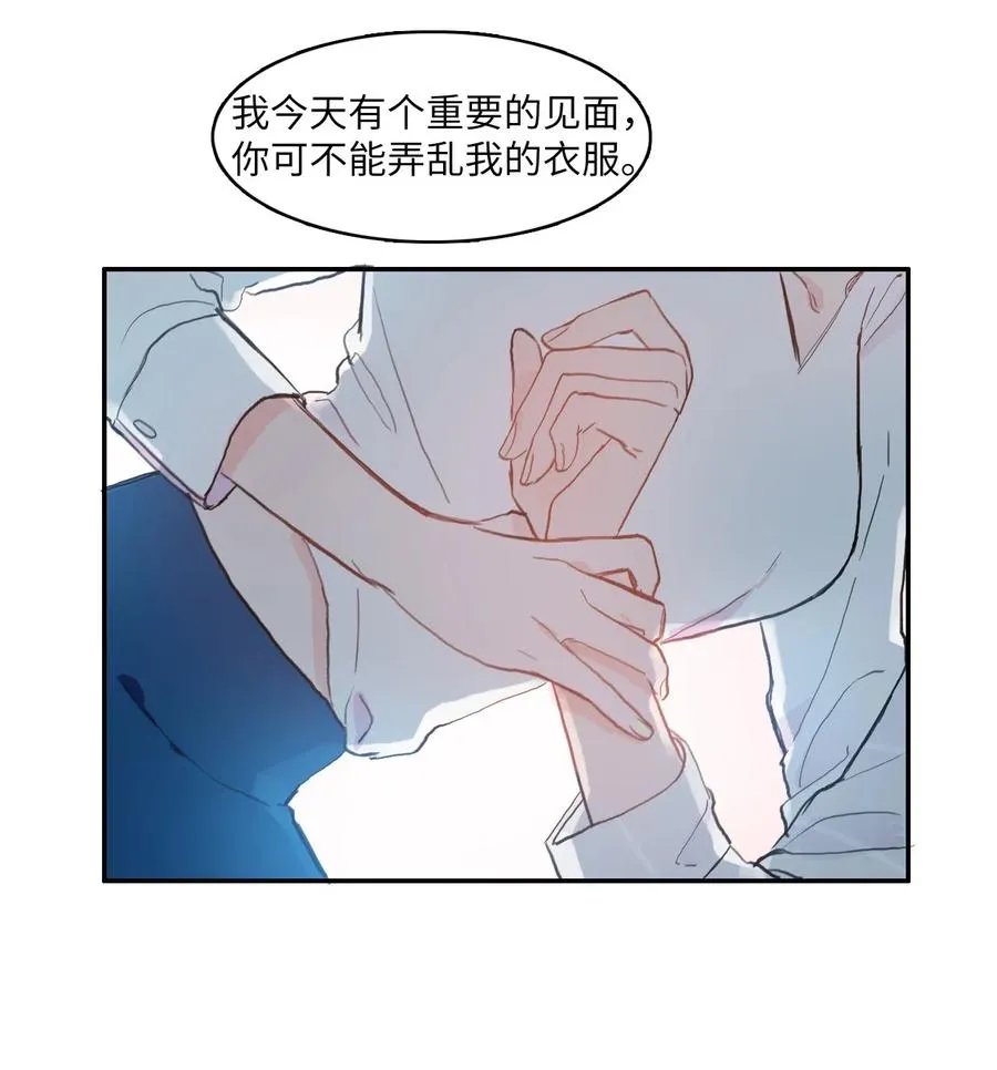 57 否认（2） 第8页