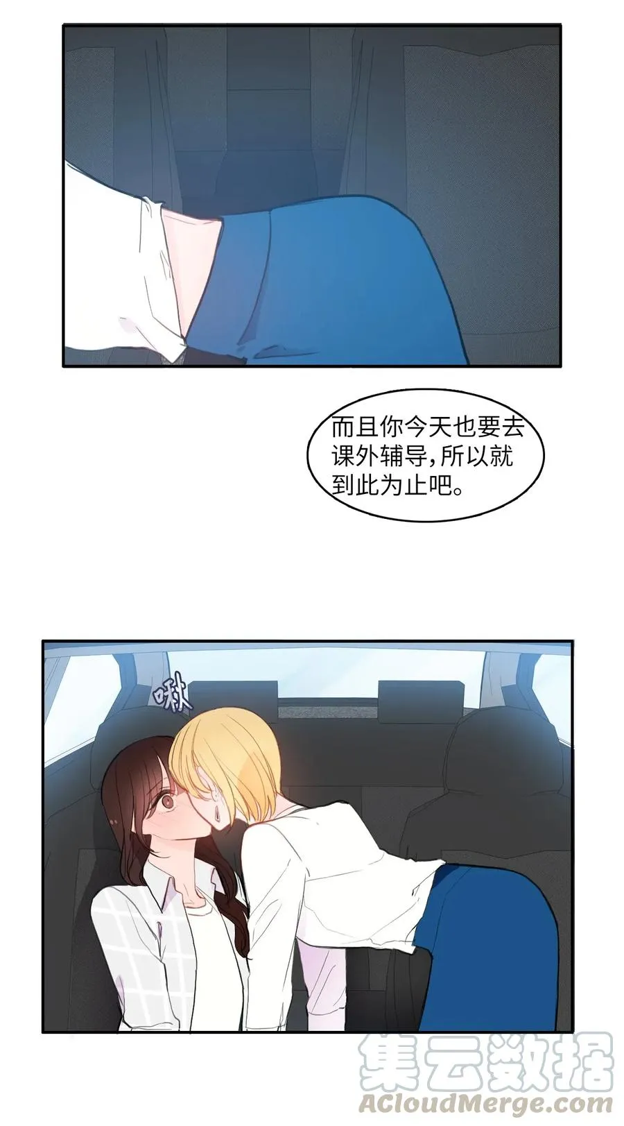 57 否认（2） 第10页