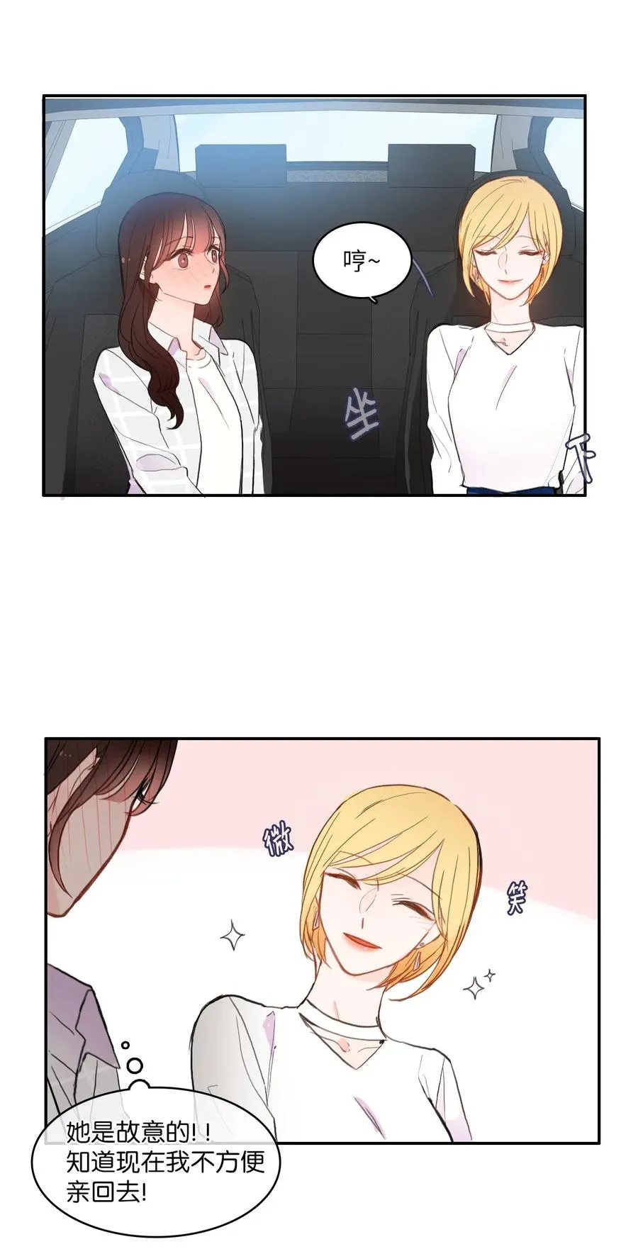 57 否认（2） 第11页