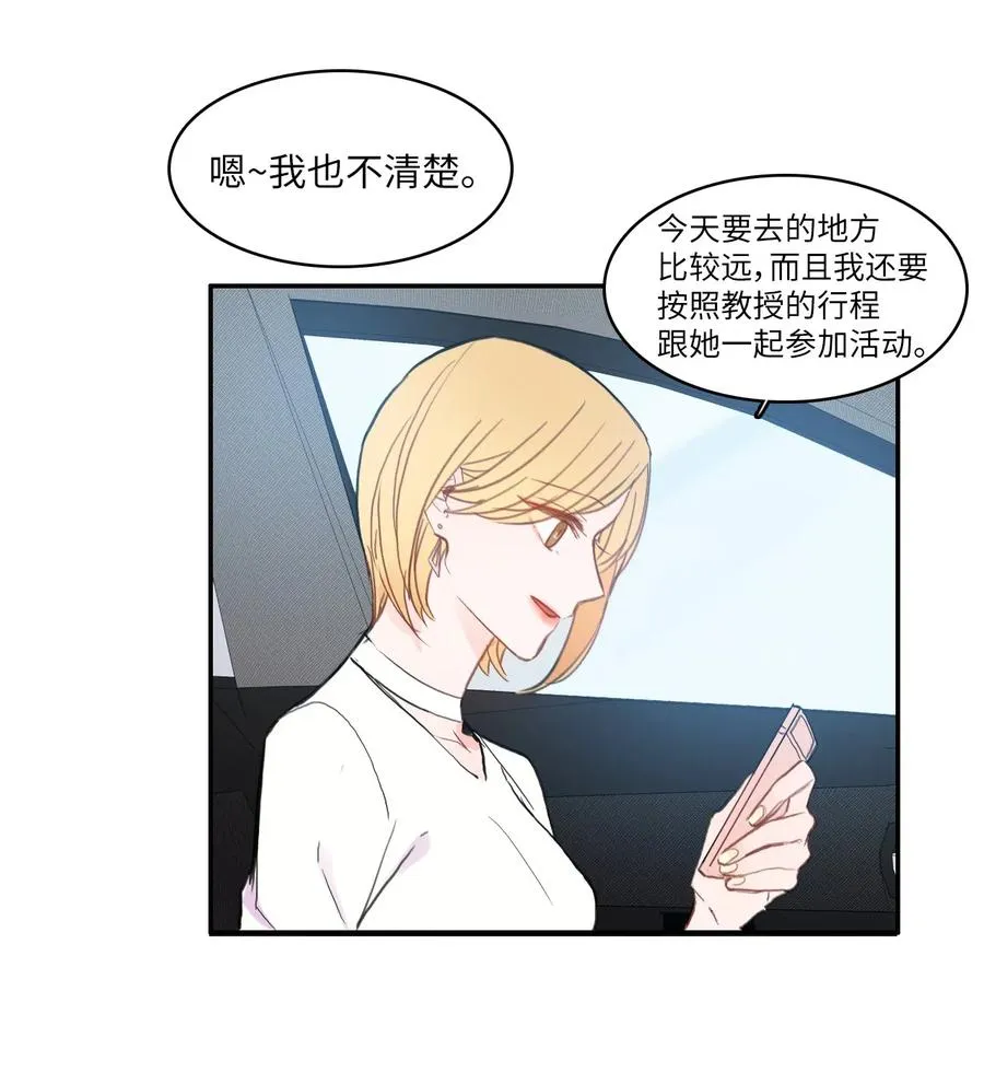 57 否认（2） 第14页