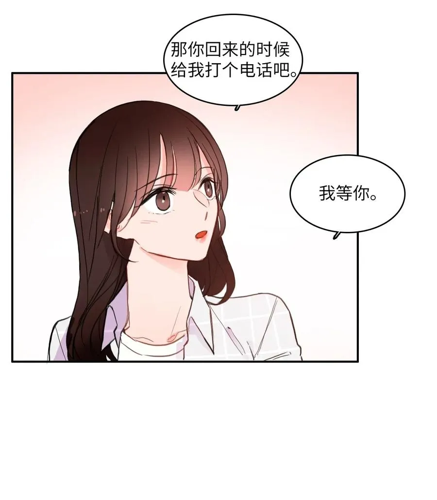 57 否认（2） 第15页