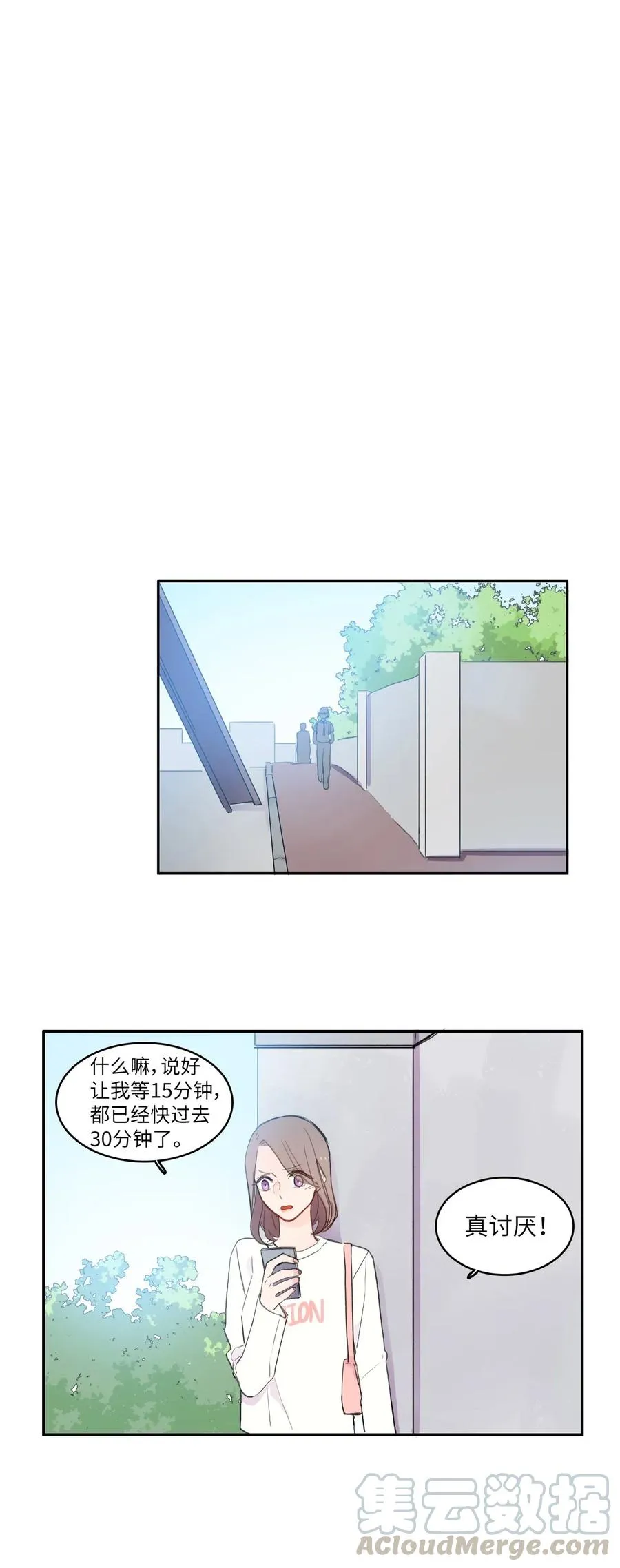 57 否认（2） 第22页