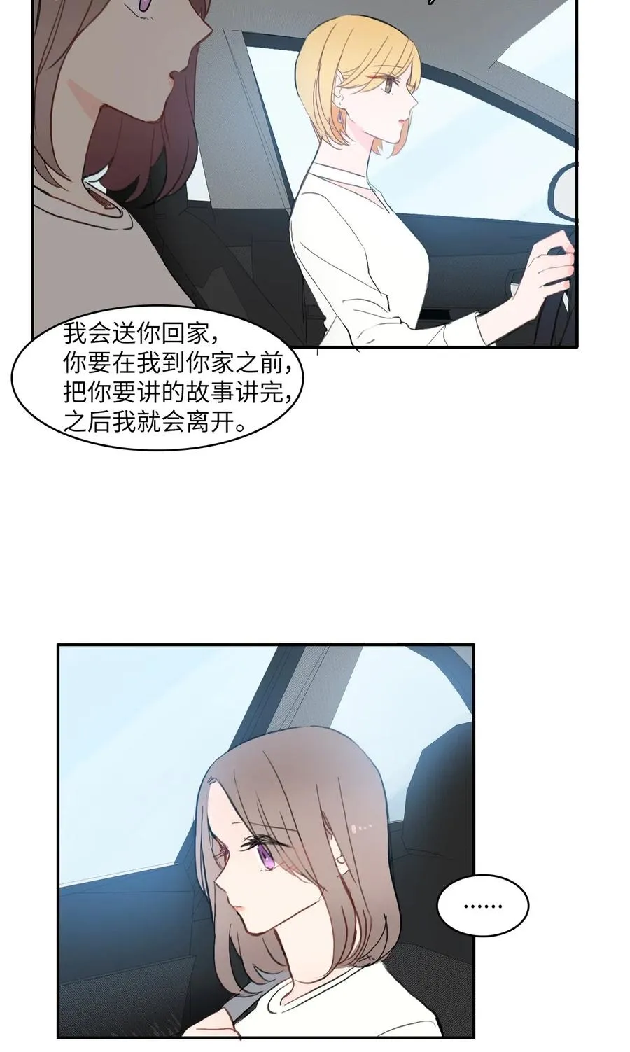 57 否认（2） 第38页