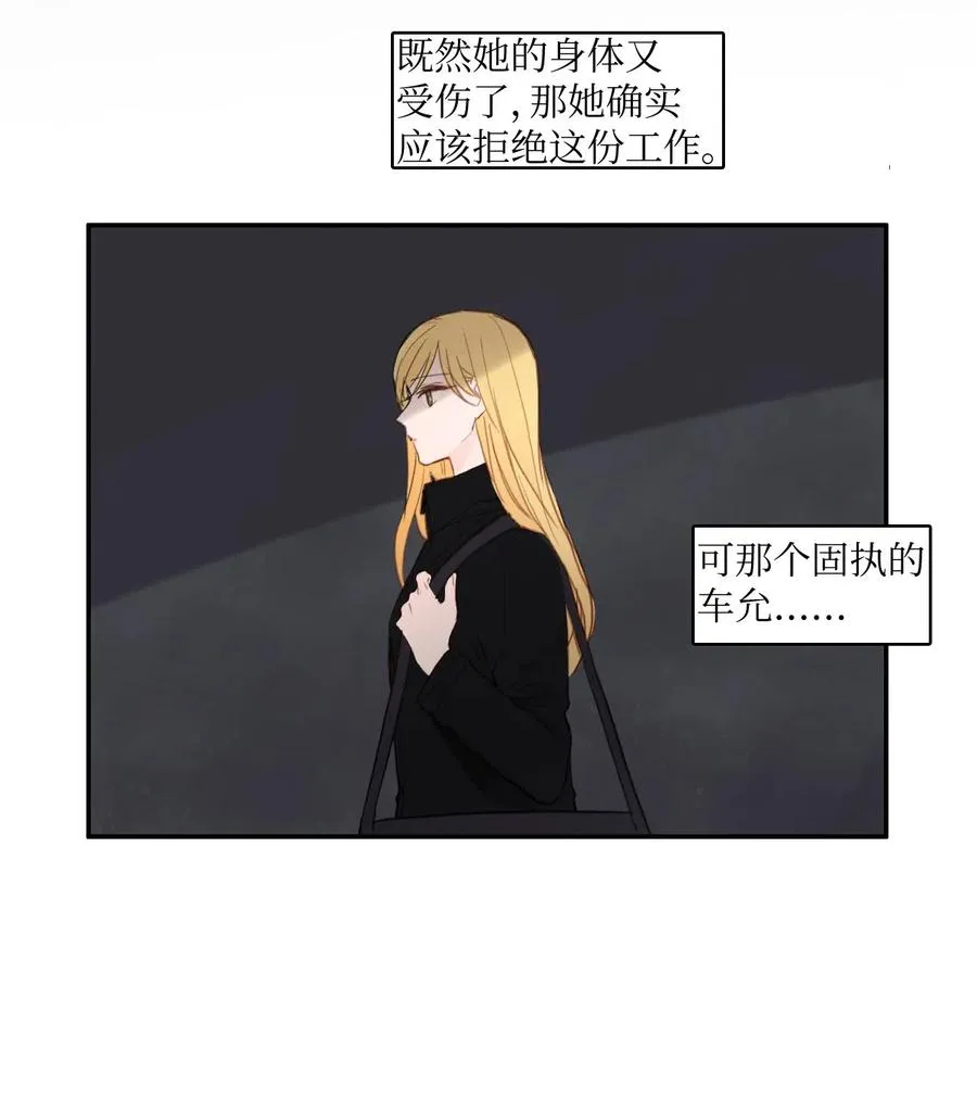 57 否认（2） 第45页