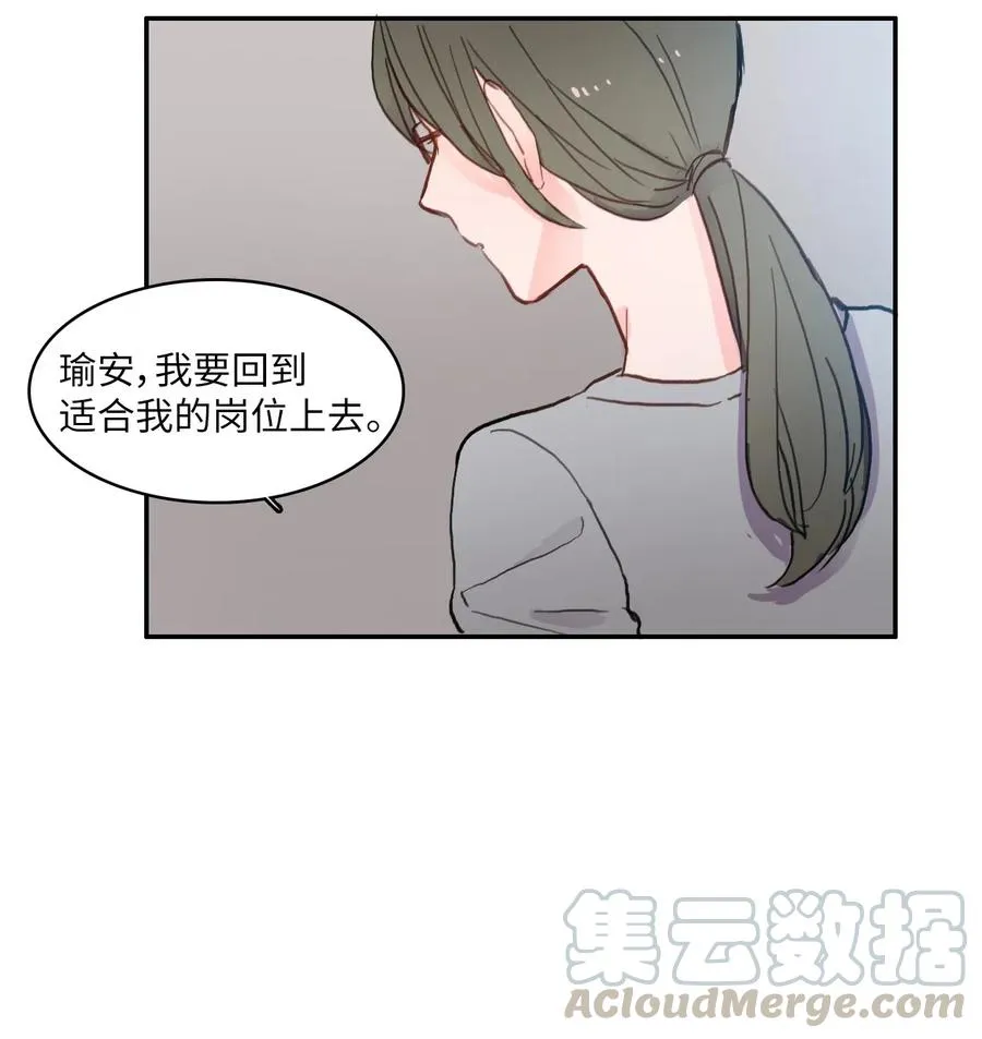 57 否认（2） 第49页