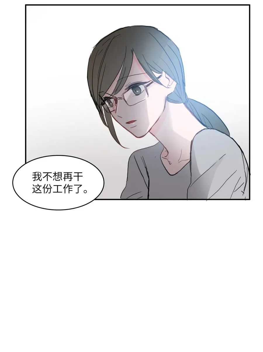 57 否认（2） 第51页