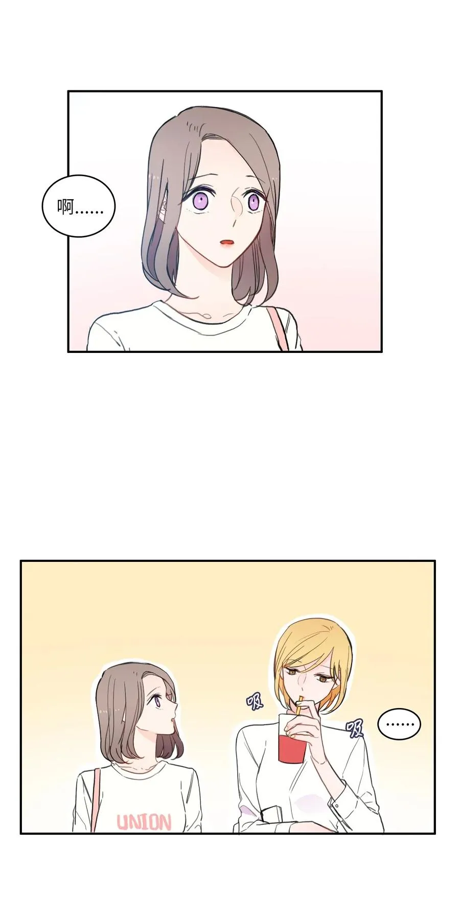 58 猫狗的语言 第12页