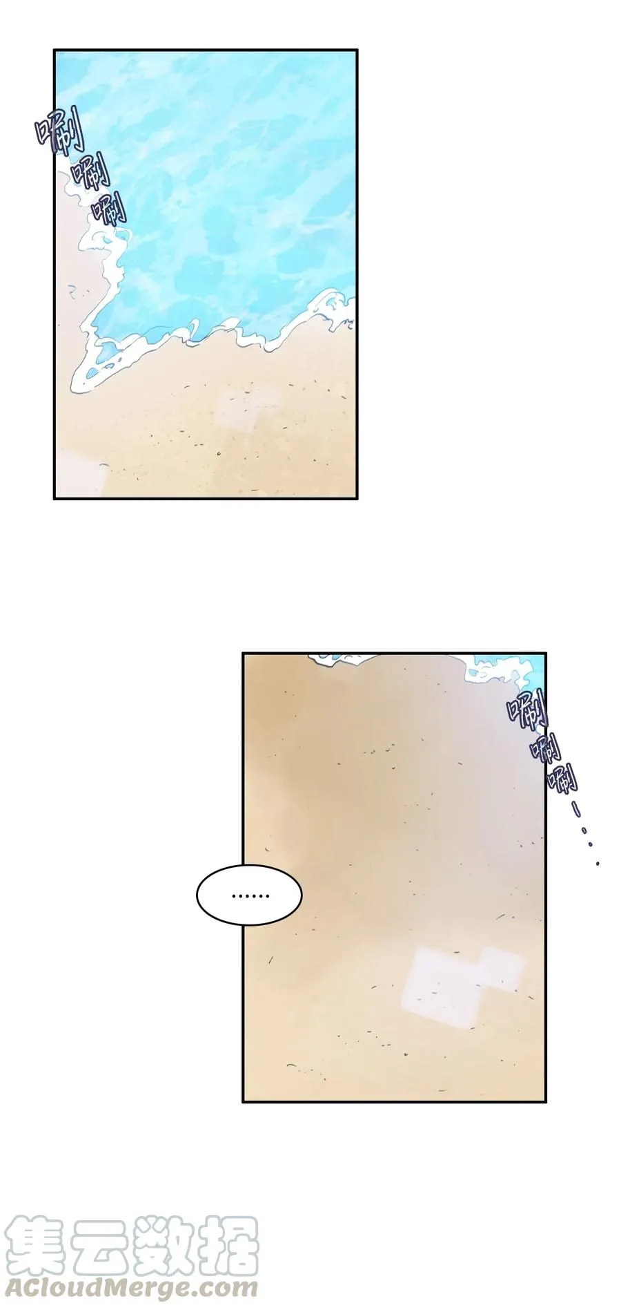 58 猫狗的语言 第25页