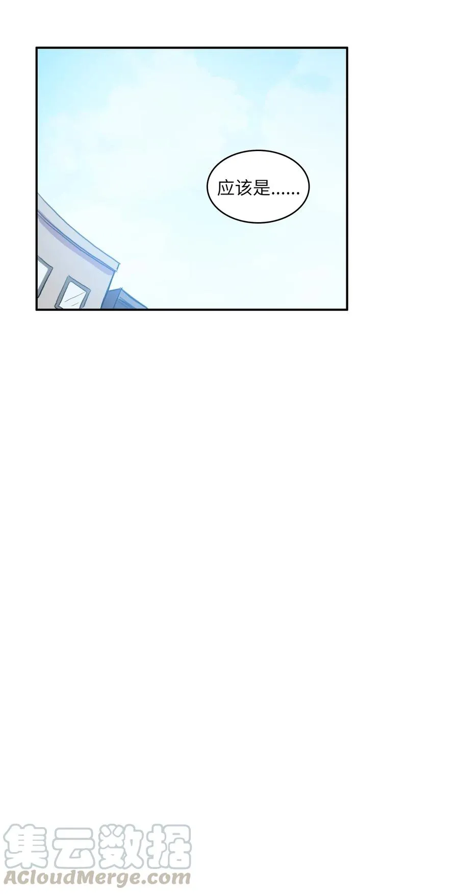 58 猫狗的语言 第31页
