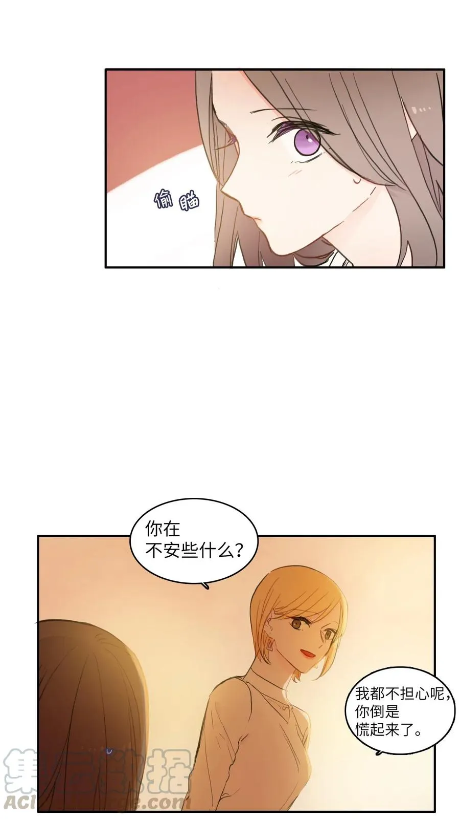 58 猫狗的语言 第34页
