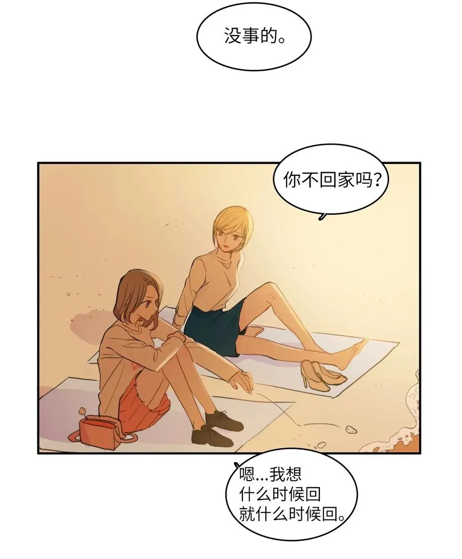 58 猫狗的语言 第36页