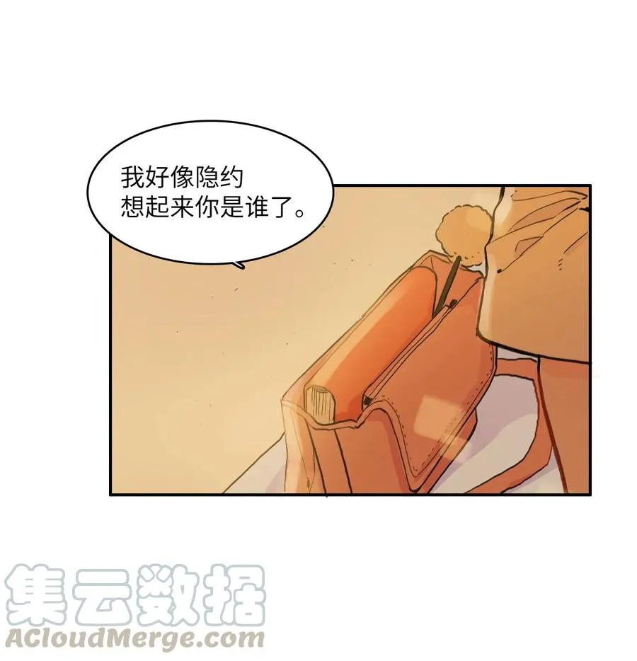 58 猫狗的语言 第37页