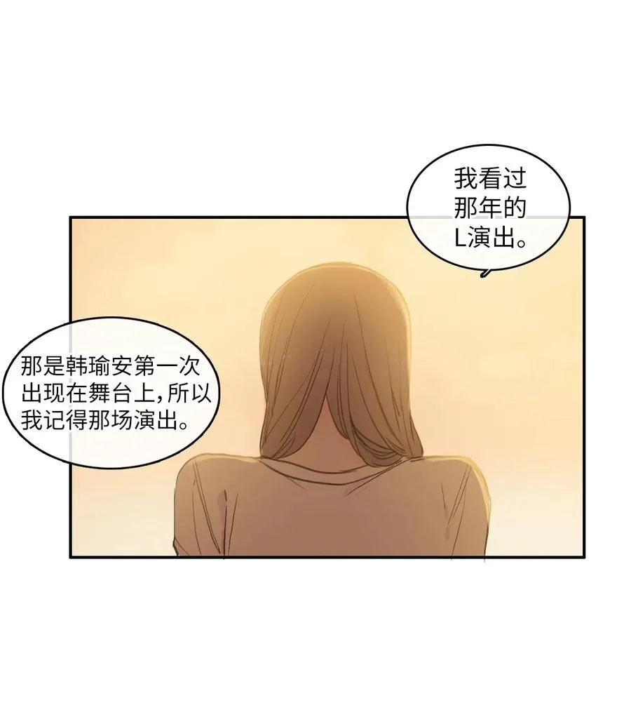 58 猫狗的语言 第38页