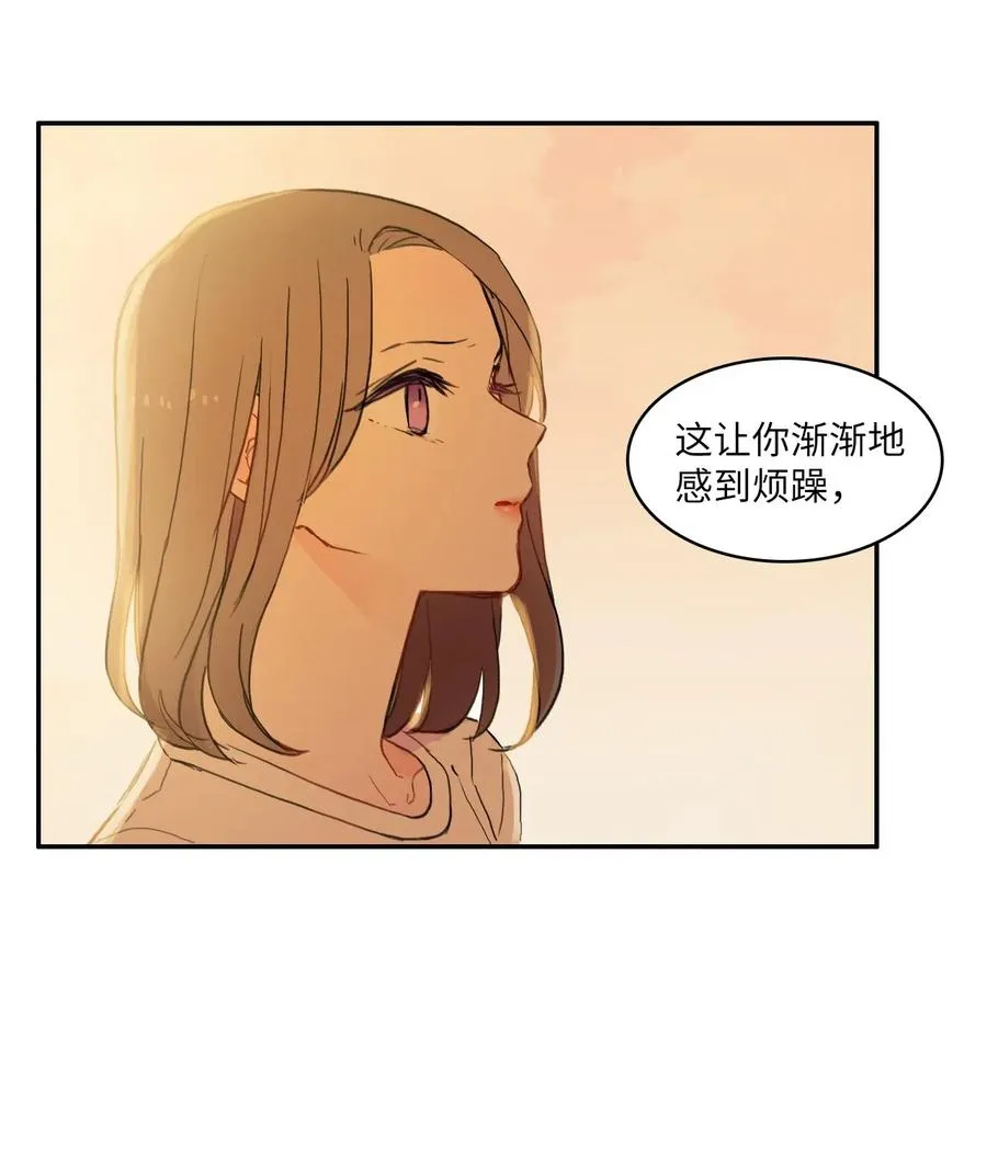 58 猫狗的语言 第47页