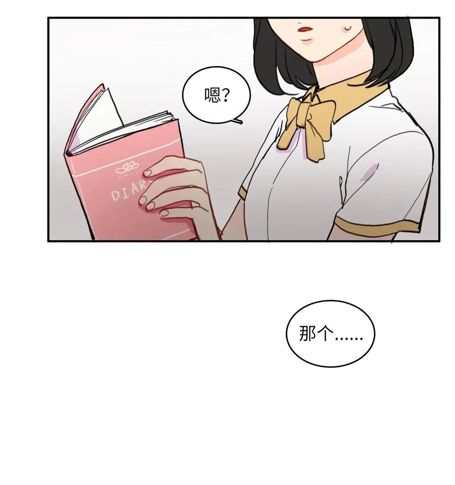 59 朴秀智 第2页