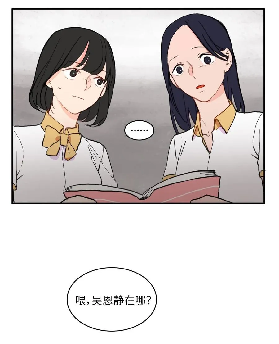 59 朴秀智 第3页