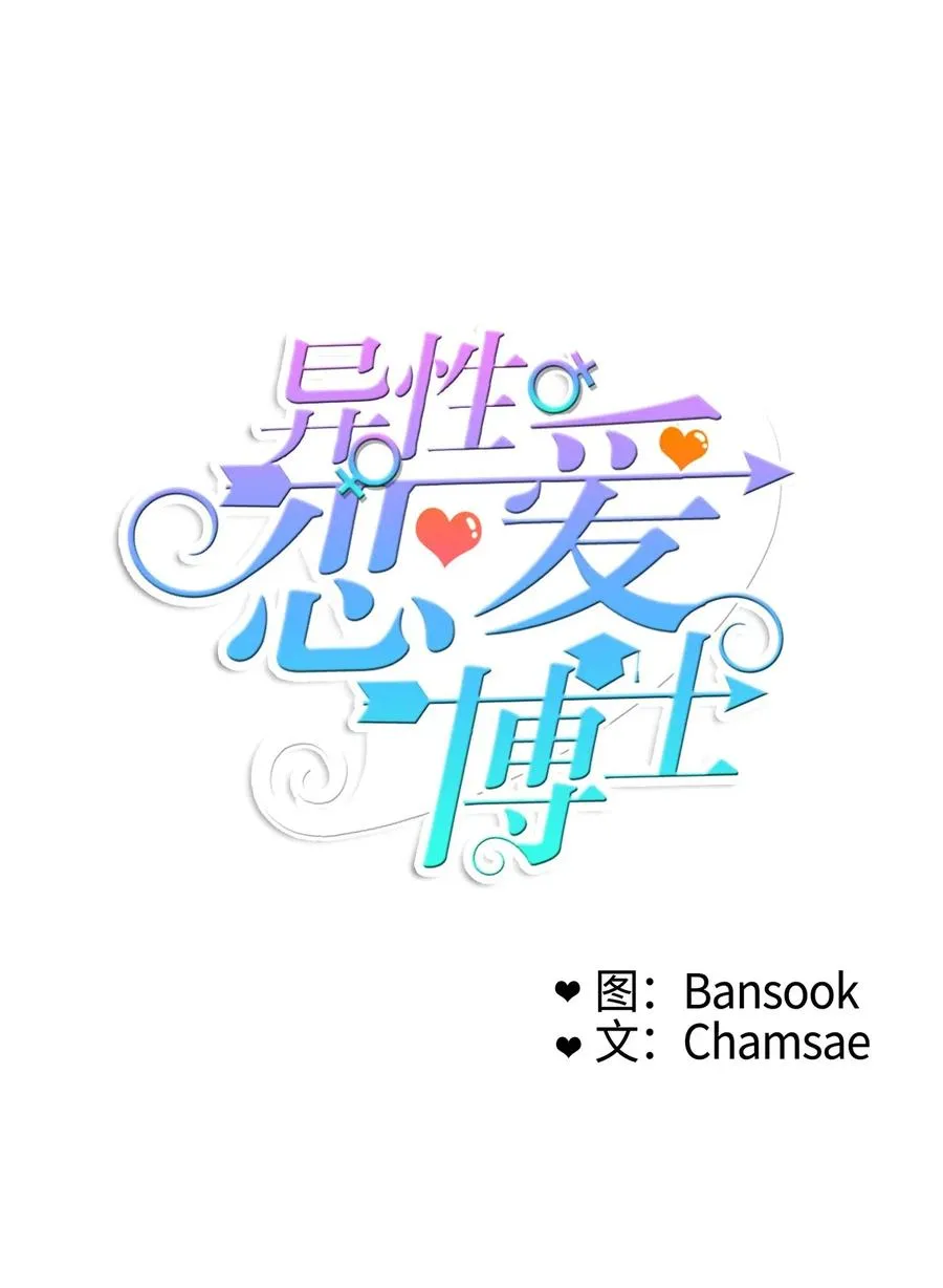 59 朴秀智 第5页