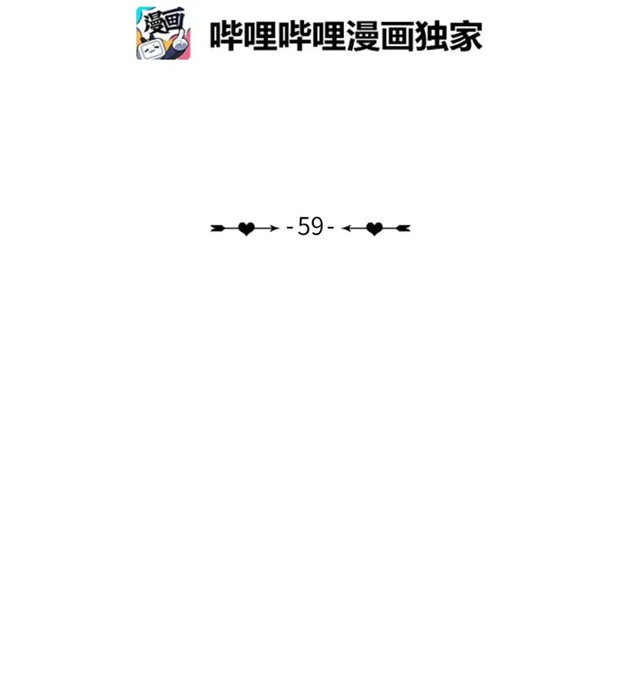 59 朴秀智 第6页