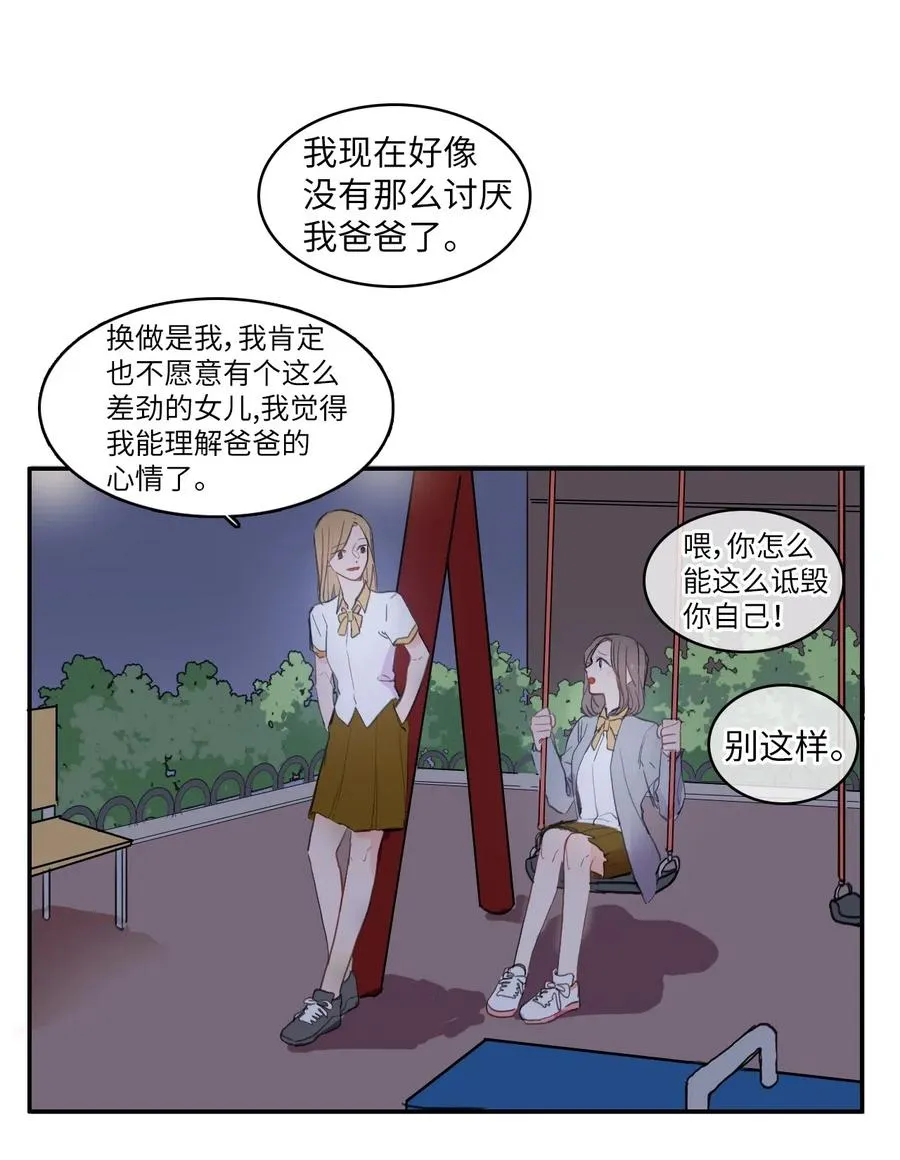 59 朴秀智 第9页